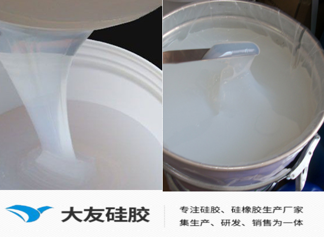加成型与缩合型液态硅胶收缩率对比探讨