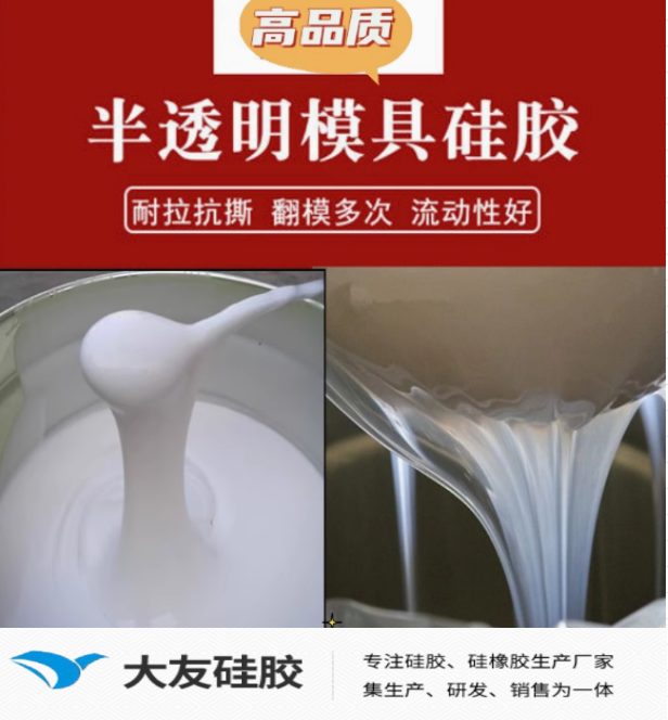 如何鉴别液态硅胶制品的优劣？