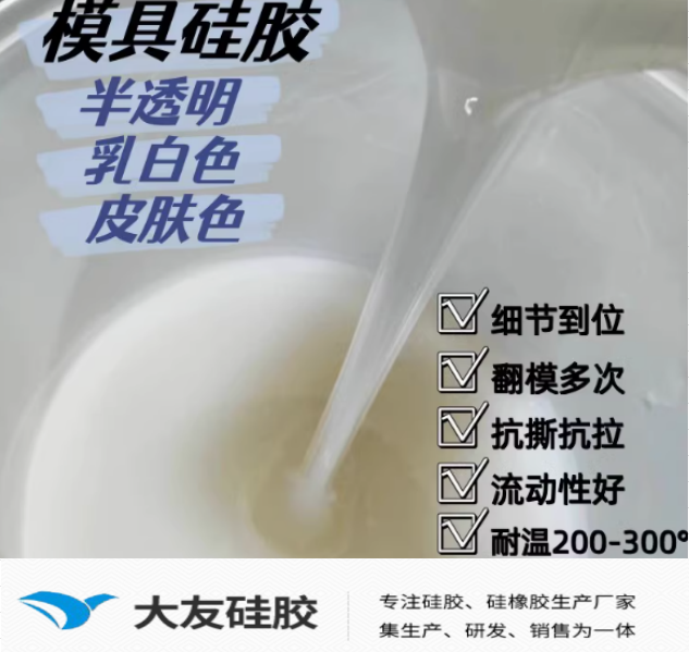 液态硅胶产品二次加硫工艺细节指南