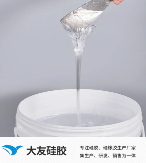 甲基硅油的特点及用途