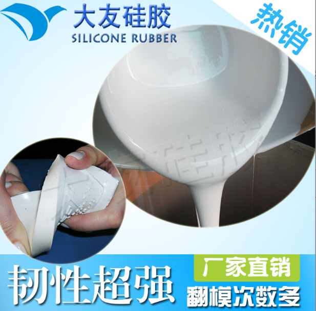 如何降低硅胶模具缩水率？