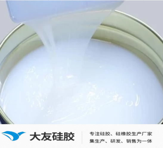 什么是皮革压花硅胶？