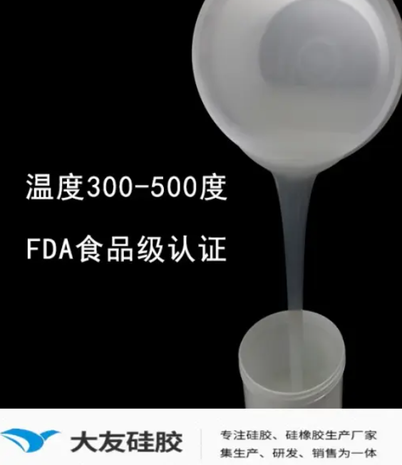 探秘耐高温 500 度以上的硅胶