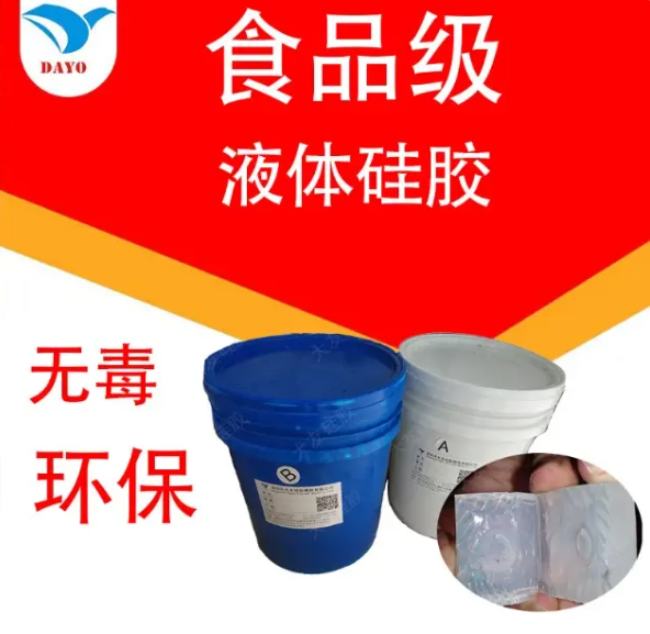 加成型液体硅胶的核心优势