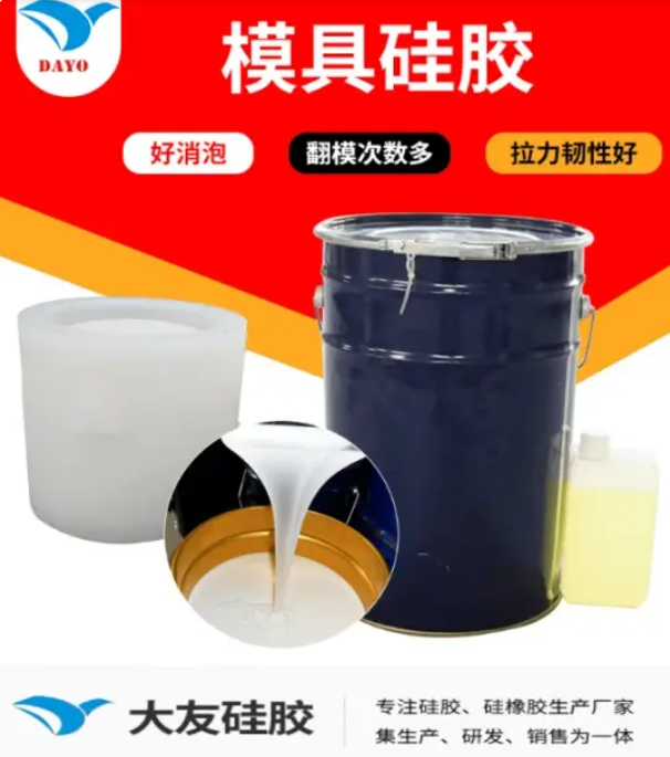硅胶产品容易吸附灰尘怎么办？