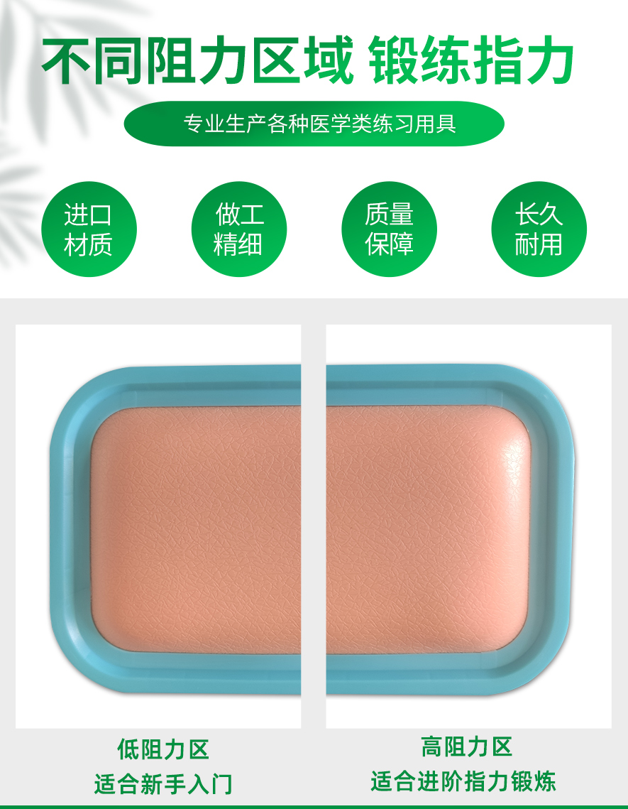 硅胶12（针灸包）官网_05.jpg