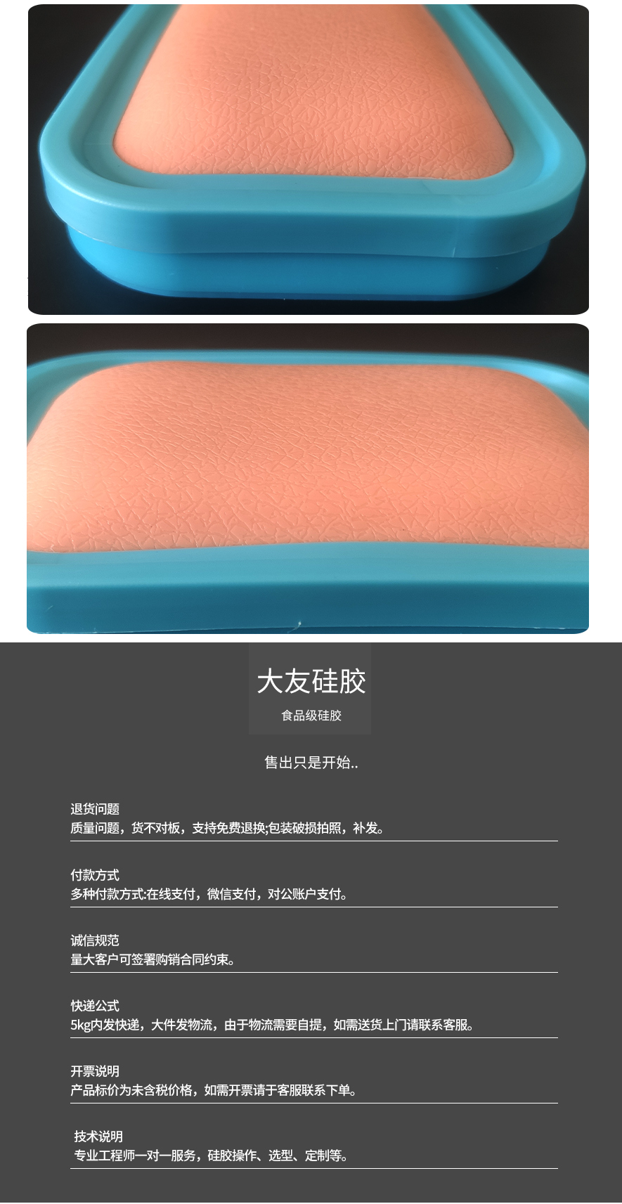 硅胶12（针灸包）官网_09.jpg