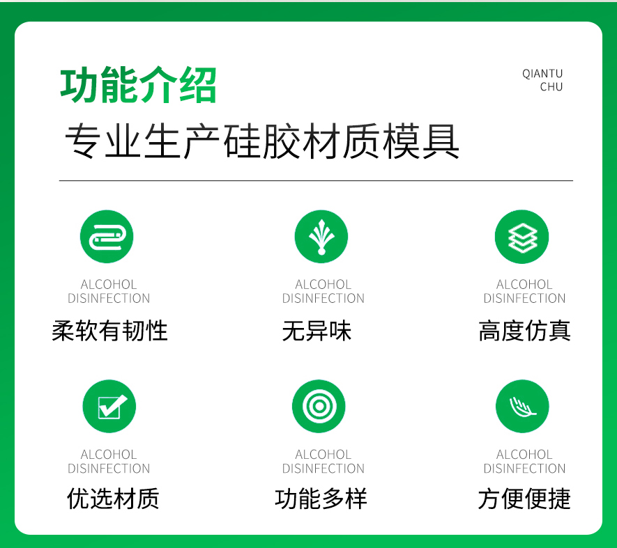 硅胶14（可弯曲硅胶手）官网_02.jpg