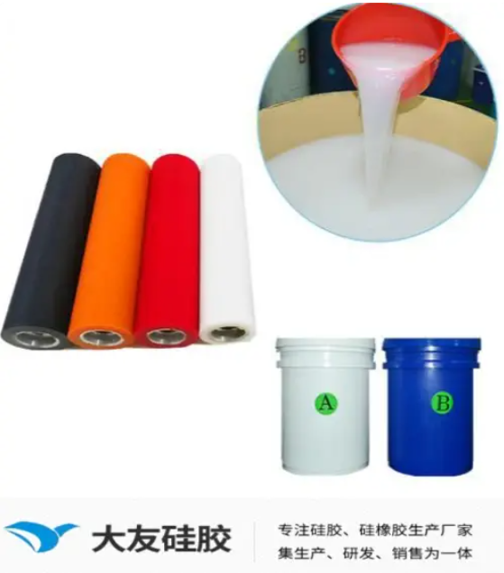 胶辊专用液体硅胶：特性、优势与选型